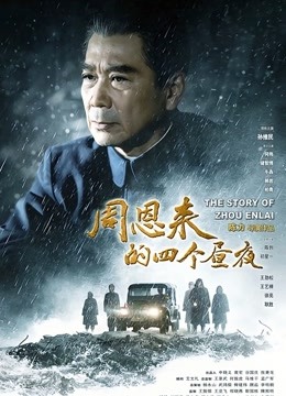 3678-麻豆映画传媒最新出品国产AV剧情妙龄美女相亲被吊丝男下春药迷奸激情伸舌不停&#8230;